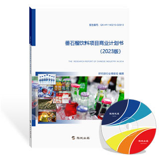 番石榴饮料项目商业计划书