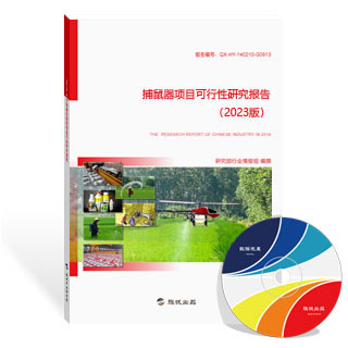 捕鼠器项目可行性研究报告