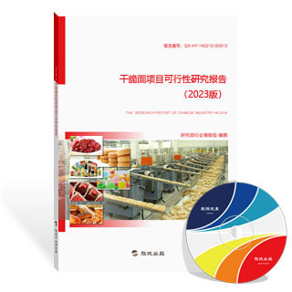 干脆面项目可行性研究报告