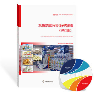 双皮奶项目可行性研究报告