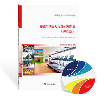 路亚竿项目可行性研究报告