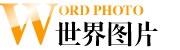 世界图片