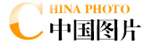 中国图片